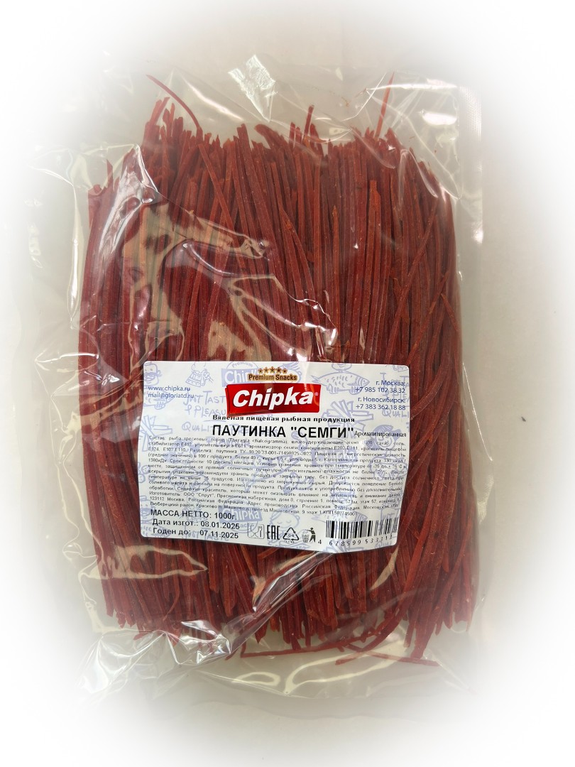 Семга паутинка (Chipka) 1кг в Березниках