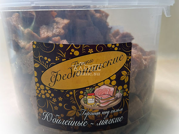 Гренки "ФЕДЮНИНСКИЕ" "Сало с горчицей" (ведро 900 гр.) в Березниках