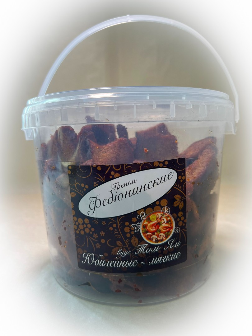 Гренки "ФЕДЮНИНСКИЕ" "Том ям" (ведро 900 гр.) в Березниках