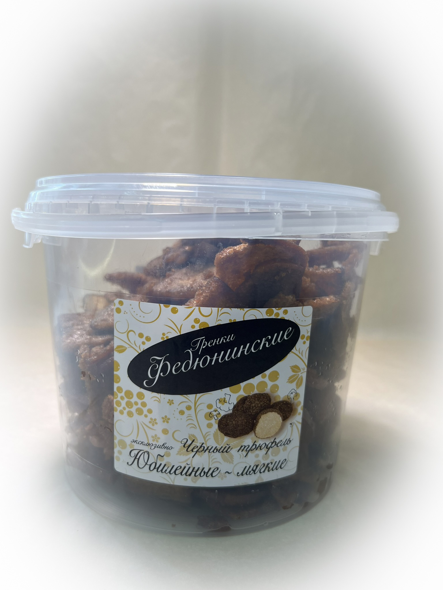 Гренки "ФЕДЮНИНСКИЕ" "Черный трюфель" (ведро 900 гр.) в Березниках