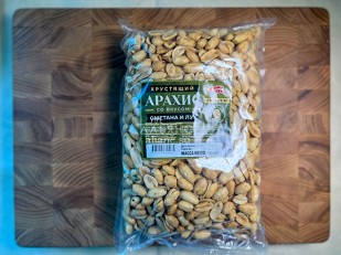 Диспенсеры для снеков: БОБАРАХИС Арахис премиум со вкусом холодец и хрен 1кг