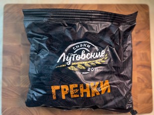 Снеки к пиву: Багет пшеничный грибы и сметана