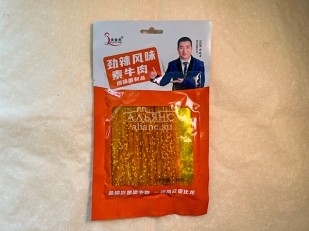 Бастони Чипсы свиные классические: Мучные полоски ОРАНЖЕВЫЕ со вкусом говядины 76 гр