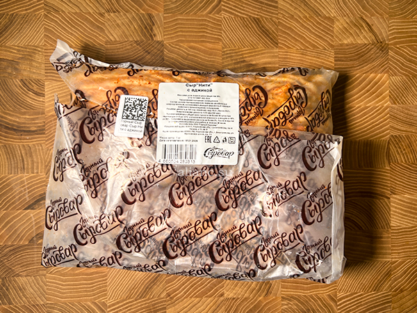 Сыр 1 кг ГОРНЫЙ СЫРОВАР (Нити с аджикой) в Березниках